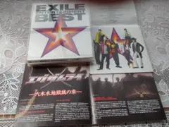 EXILE ENTERTAINMENT BEST 3DISCS