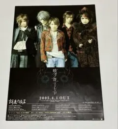 2025年最新】v系フライヤーの人気アイテム - メルカリ