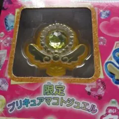 【新品】しまむら　トイザらス　ウォッチ　限定マコトジュエル2点　名探偵プリキュア
