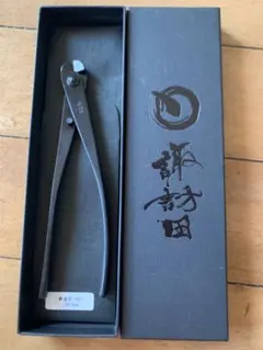 昌国 No.18 やっとこ (大) 盆栽道具 - メルカリ