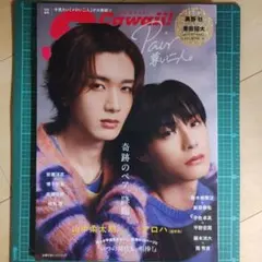 2025年最新】奥野壮の人気アイテム - メルカリ