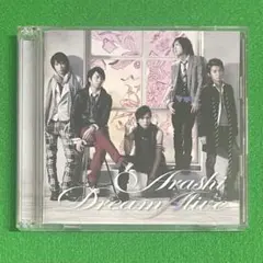 2026年最新】dream a live 初回 嵐の人気アイテム - メルカリ