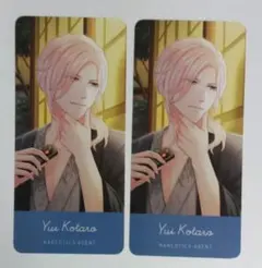 スタンドマイヒーローズ　由井孝太郎　BIGしおり2点