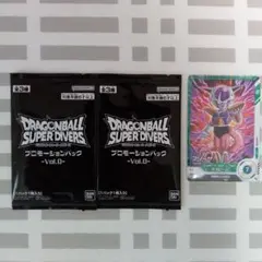 ドラゴンボール スーパー ダイバーズ プロモーションパック Vol.0 3点