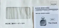 BALMUDA バルミューダ 株主優待のサムネイル