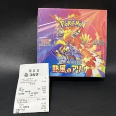 ポケモンカード 熱風のアリーナ 新品未開封シュリンク付1BOX