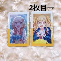 プロセカ エピカ アニメイト特典 ステッカー 天馬咲希