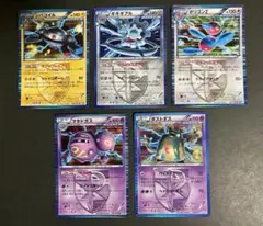 【希少品】ポケモンカード BW PPD プラズマ団 まとめ売りのサムネイル