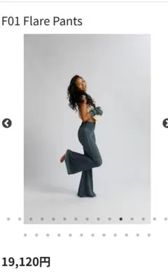 salsation 最新作 F01 Flare Pants