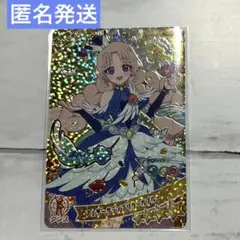 フェザーグランプリクールブルー　タマキ