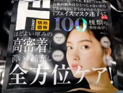 ドン・キホーテ　フェイシャルマスクD100　全方位マスク 25枚
