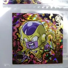 ゴールデンフリーザ　超戦士シール　ウエハース　W5-S1ドラゴンボール　開封済