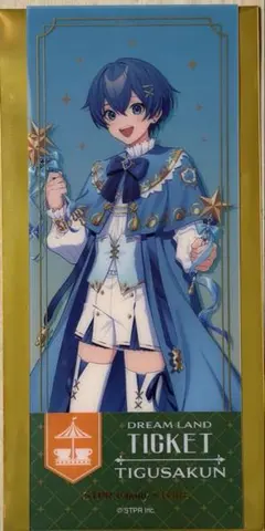 STPR Family Storeチケット風クリアカード AMPTAKちぐさくん