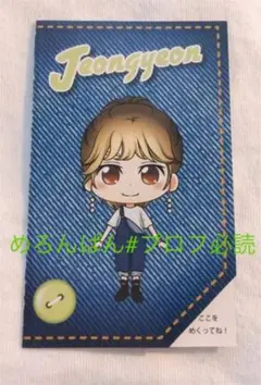 twice くじ トレカ