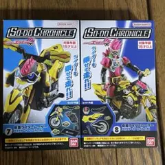 masashi.u310様 リクエスト 2点 まとめ商品