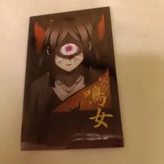 鬼滅の刃 ufotble　DINING ダイニング　お楽しみくじ　鳴女　チェキ