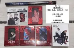☆サイン本☆ 陰の実力者になりたくて 2～6巻 逢沢大介 - メルカリ