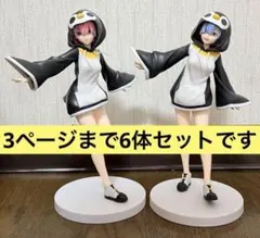 リゼロ 6体セット Re:ゼロ フィギュア レム ラム