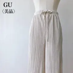 【美品】　ジーユー　ランダムプリーツドローストリングストレートカジュアルパンツ