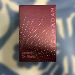 THE FACE SHOP イェファダム リップセリン NIGHTのサムネイル