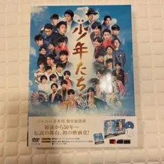 映画 少年たち 特別版('19映画「少年たち」製作委員会)〈2枚組〉
