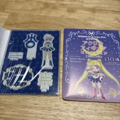 セーラーウラヌス アクリルスタンド