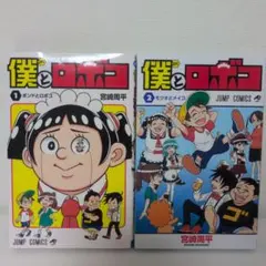 kimuko様 リクエスト 2点 まとめ商品