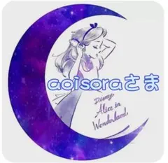☘️aoisoraさま☘️紫に小梅☘️手毬と鶴 ☘️鶴と和の花【紺地】
