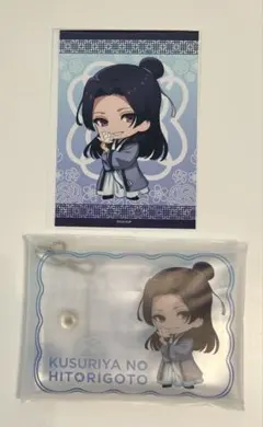 user_5d92e27f様 リクエスト 2点 まとめ商品