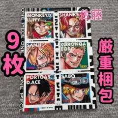 最強ジャンプ　2026年5月号　付録　ワンピース　ホロステッカー　9枚セット