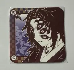 鬼滅の刃　アートコースター第2弾　黒死牟