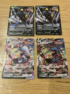 ブラッキーVMAX ポケモンカード ブラッキーV RRR VMAX ポケカ