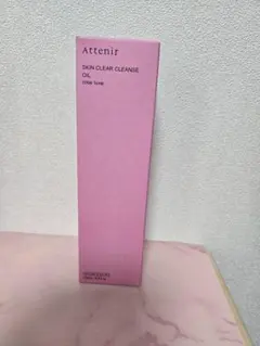新品　アテニア スキンクリア クレンズ オイル アロマタイプ 175ml