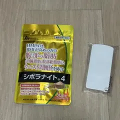 【新品未開封】明治薬品 シボラナイトGOLD 30日分