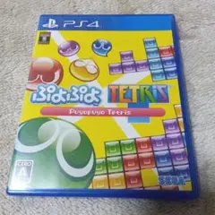 ぷよぷよTetris PS4