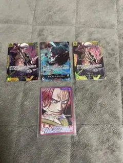 ワンピースカードゲーム　リーパラのシャンクス他3枚まとめ売り