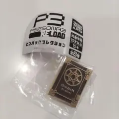 PERSONA3 RELOAD ピンバッジコレクション E