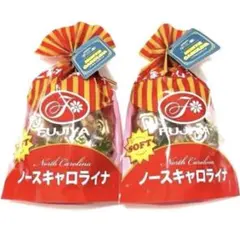 限定レア品　復刻商品　ノースキャロライナ　2袋　キャラメルソフトキャンディ飴　kのサムネイル