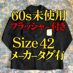 【紙タグ付】デッドストック/ 60s フランス製 ブラックモールスキン 42のサムネイル