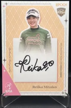 2025年最新】都玲華の人気アイテム - メルカリ