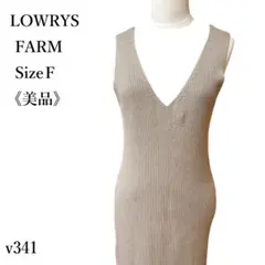 【美品】ローリーズファーム ノースリーブリブニットワンピース ロング丈 Vネック