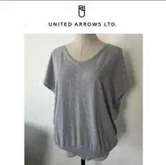 【UNITED ARROWS】グレー Vネック 半袖ニット ★最終お値下げ中★のサムネイル