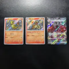 色違い ヒトカゲ s/リザード s/リザードンex ssrまとめ