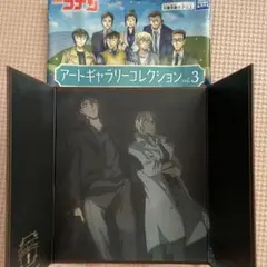 名探偵コナン アートギャラリーコレクション vol.3