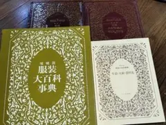 2026年最新】古い百科事典の人気アイテム - メルカリ