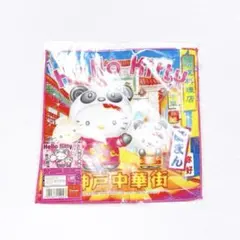 2025年最新】キティ 神戸中華街の人気アイテム - メルカリ