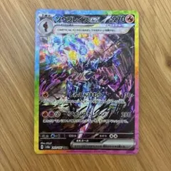 2025年最新】ソウブレイズ sarの人気アイテム - メルカリ