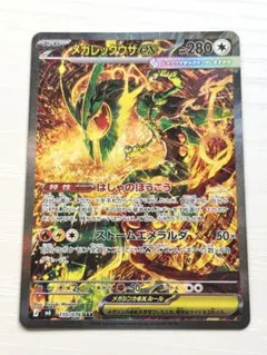 ポケモンカード ギラティナEX レックウザEX 1000枚限定カード - メルカリ