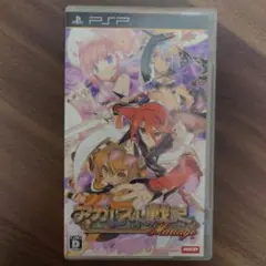 アガレスト戦記 Mariage マリアージュ PSP