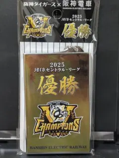 新品未開封！！阪神タイガース 2025優勝記念 タッチアンドゴー パスケースのサムネイル